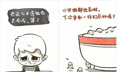 民以食為天 意思 西邊是左邊還是右邊